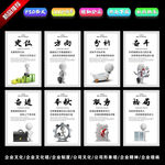 企业文化