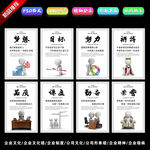 企业宗旨