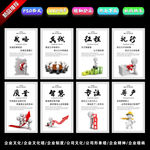 企业文化