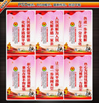 人民调解
