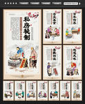 螺蛳粉