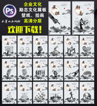 企业文化