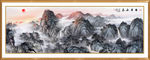 泰山