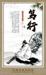 国学文化
