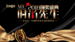 时尚先生 第二季