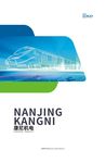 武藏火车海报封面
