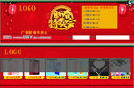 抽奖券