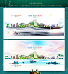 丽水