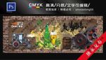 精酿啤酒  复古 啤酒流程