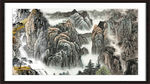 巨幅山水画
