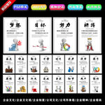企业文化