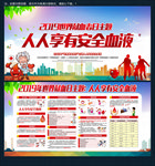 无偿献血