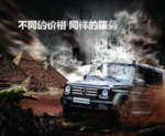 诚信汽车
