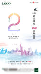 倒计时2天