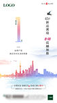 倒计时1天