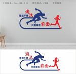 公司文化标语