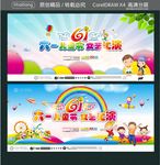 61 六一儿童节 文艺汇演