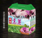 紫薯包装设计