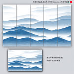 新中式水墨
