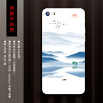 手机壳