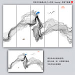 新中式水墨画