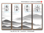 公司文化