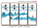 公司企业文化