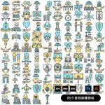 金钱保障图标