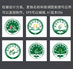 校徽设计方案