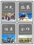阳光 敬畏
