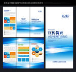 宣传张