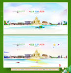 大同