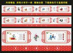 敬老院文化墙