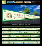 美丽乡村墙绘