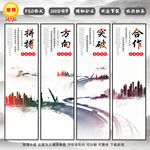 企业文化
