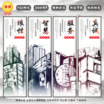 企业文化
