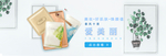 补水保湿美白面膜海报素材