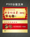 卤肉店名片