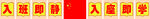 我阅读 我快乐
