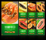 木瓜