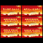 全面从严治党