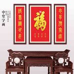 中堂