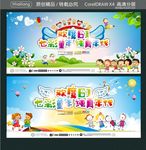 欢度61 七彩童年 纯真年代
