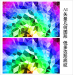 时尚背景