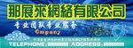 数码