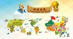 矢量卡通分布图
