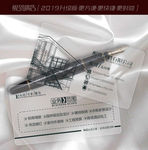 建材名片