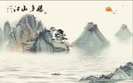 江山多娇