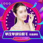 整形头图