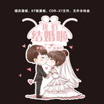西式婚庆展板迎宾展板KT板